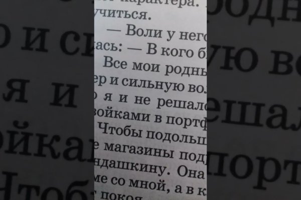 Кракен рабочее на сегодня сайт