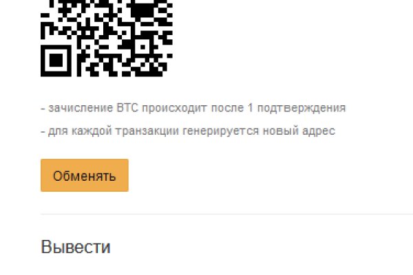 Даркнет ссылка