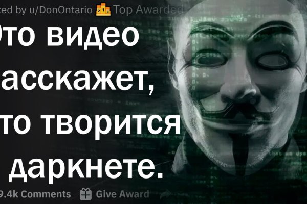Кракен даркнет тор