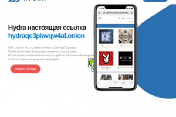 Тор браузер кракен