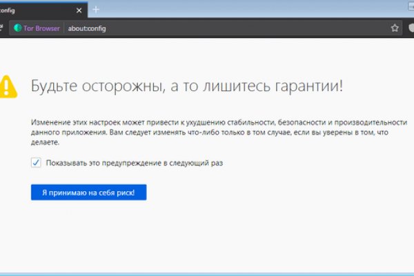 Вход в кракен