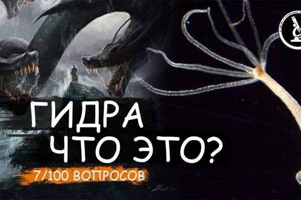 Кракен купить гашиш