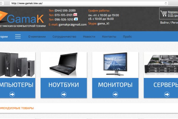 Kra39.cc Вход на сайт главная страница