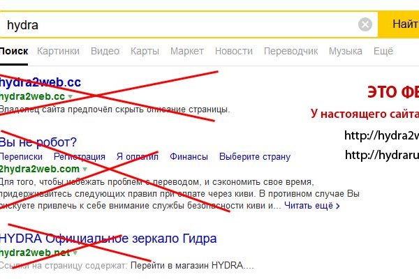 Kra37.cc Вход на сайт главная страница