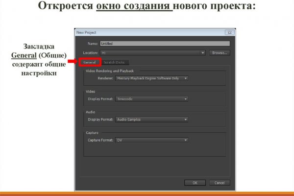 Кракен сбой