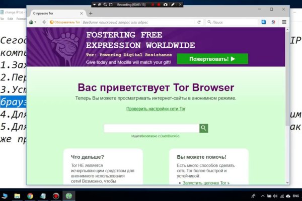 Кракен сайт нарк