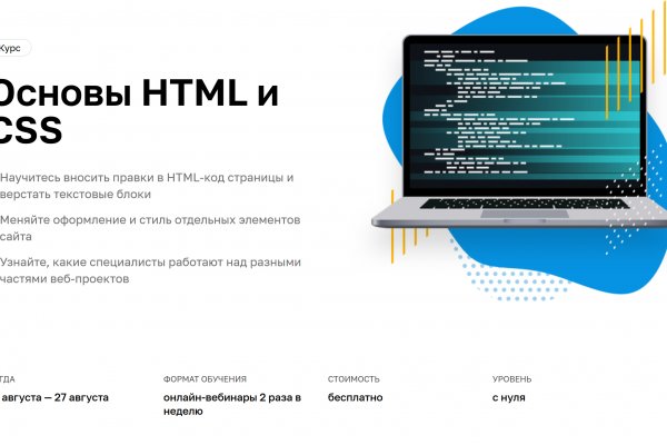 Кракен ссылка 2 веб