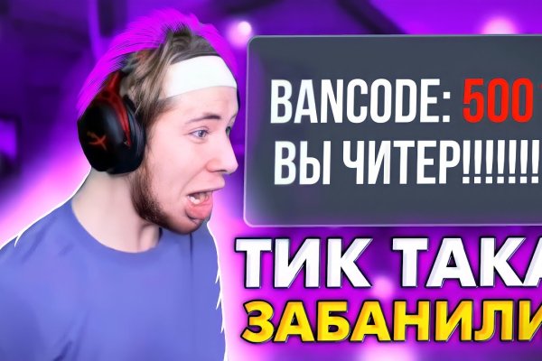 Кракен зайти