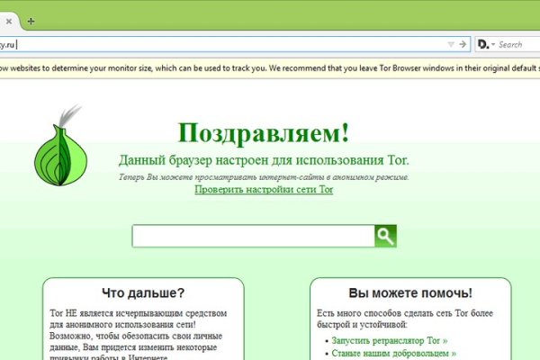 Рабочее зеркало кракен store