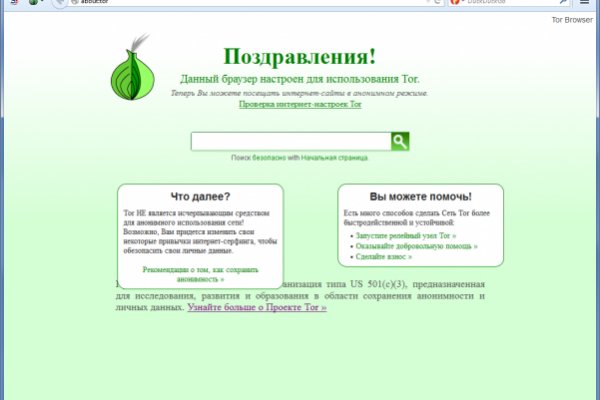 Кракен вход ссылка