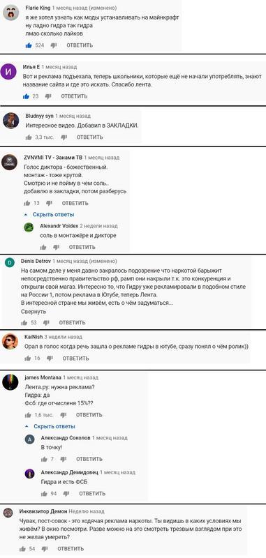Ссылка на kraken at
